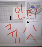 [잡담] 큥콘 자리 어디가 더 나아보여?? - 인스티즈(instiz) 연예 카테고리