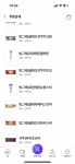 [잡담] 지금 씨유인사람ㄷㄷ - 인스티즈(instiz) 일상 카테고리