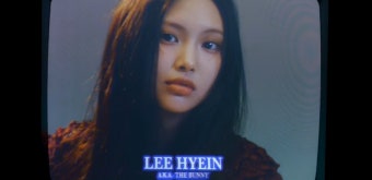 [잡담] 뉴진스 슈퍼내추럴 티저에서 혜인이 소개할 때 - 인스티즈(instiz) 연예 카테고리