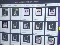 [잡담] 피시방에 전자담배도 팔아 - 인스티즈(instiz) 일상 카테고리