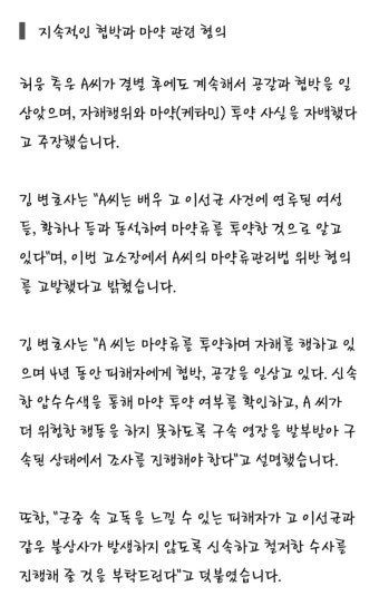 [잡담] 허웅 개짜치는점ㅋㅋㅋㅋㅋ - 인스티즈(instiz) 연예 카테고리