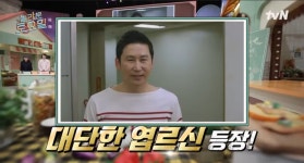 놀토 선공개 간식게임 - 인스티즈(instiz) 연예 카테고리 놀토 선공개 간식게임