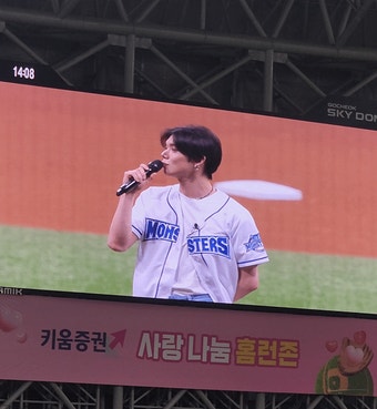[잡담] 최강야구 직관 왔는데 전광판 연준 찍어봄 - 인스티즈(instiz) 연예 카테고리