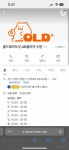 수원 도넛 삼국지 ㅎㅎ - 인스티즈(instiz) 이슈 카테고리