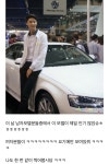 [잡담] 2014 아우디오빠라고 불리우던 변우석 후기글 - 인스티즈(instiz) 드영배 카테고리 2014 아우디오빠라고 불리우던 변우석 후기글