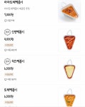 [잡담] 신전 떡볶이 추천좀 해줘!!! - 인스티즈(instiz) 일상 카테고리