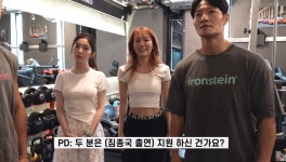 더쿠 - 잠옷 입고 짐종국 출연한 아이린