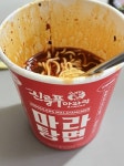[잡담] 씨유가서 이 마라탕면 먹지마셈 - 인스티즈(instiz) 일상 카테고리