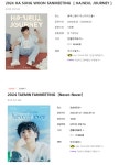 [잡담] 같은 소속사지만 팬미팅 가격 다 다른 비피엠 - 인스티즈(instiz) 연예 카테고리