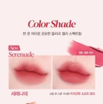 에스쁘아 세레나데 여쿨뮤트가 쓰기에 어때? - 인스티즈(instiz) 일상 카테고리 에스쁘아 세레나데 여쿨뮤트가 쓰기에 어때?