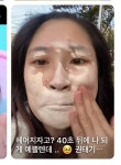 너네도 피부화장할때 이정도로 톤업해??? - 인스티즈(instiz) 일상 카테고리 너네도 피부화장할때 이정도로 톤업해???