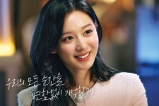 [잡담] 처음처럼 인스타 김지원 new? 사진 - 인스티즈(instiz) 드영배 카테고리