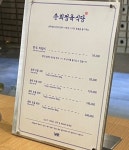 도영이가 밞은고기 비싸네ㅋㅋㅋㅋㅋㅋㅋ - 인스티즈(instiz) 연예 카테고리 도영이가 밞은고기 비싸네ㅋㅋㅋㅋㅋㅋㅋ