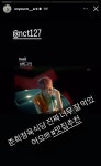[잡담] 마크 인스스에서 준희정육식당 언급 - 인스티즈(instiz) 연예 카테고리