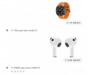새로나온 갤럭시 워치와 버즈를 AI에게 물어봤다.jpg - 인스티즈(instiz) 이슈 카테고리