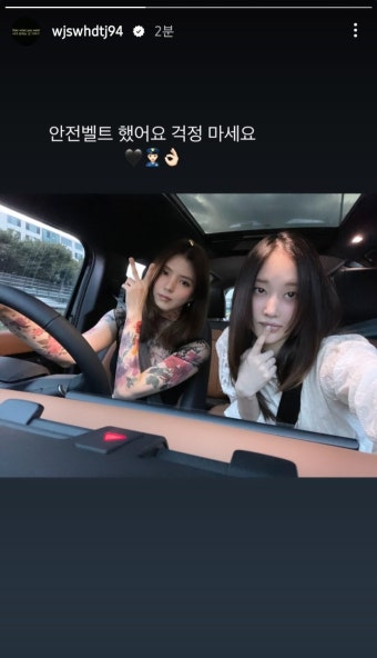 [잡담] 전종서 안전벨트 미착용 의혹 반박 - 인스티즈(instiz) 드영배 카테고리