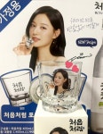 [잡담] 허 처음처럼 뭐 사면 김지원소주잔 주나봄 ㅋㅋ - 인스티즈(instiz) 드영배 카테고리