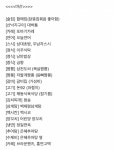 [정리글] 엔팍 홍보 좀 할게용 - 인스티즈(instiz) 야구 카테고리 [정리글] 엔팍 홍보 좀 할게용