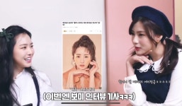 [잡담] 오하영 멤버들 인터뷰 기사 사진 따라하는 거 개웃기네 ㅋㅋㅋㅋㅋ - 인스티즈(instiz) 연예 카테고리