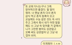 [잡담] 이거 무슨 영화게 - 인스티즈(instiz) 일상 카테고리
