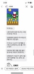 [이별] 타로 안믿는데 헤어짐 ㅋㅋ - 인스티즈(instiz) 이성 사랑방 카테고리