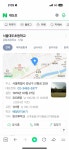 [잡담] 와우 강남 전교생수봐 - 인스티즈(instiz) 일상 카테고리