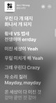 [마플] 방탄노래 공감간다~ - 인스티즈(instiz) 연예 카테고리