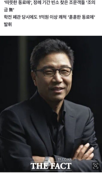 [정보/소식] [단독] 이수만 전 SM 총괄, 고(故) 김민기 장례 식사비 5천만원 전달 - 인스티즈(instiz) 연예 카테고리