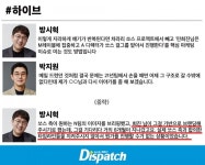 [마플] 디패기사보면 민희진 왕따당한거만 보임 - 인스티즈(instiz) 연예 카테고리