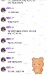 [잡담] 아 해찬이 버블 너무 다정하고 웃겨ㅋㅋㅋㅋㅋㅋ - 인스티즈(instiz) 연예 카테고리