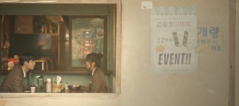 [잡담] 드라마 우연일까 드라마도 설레고 ost도 설렌다 - 인스티즈(instiz) 드영배 카테고리