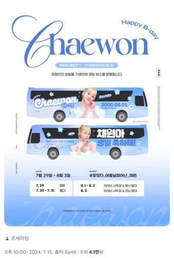 [잡담] 뉴진스 근조화환 김채원네가 양보한거네ㅋㅋㅋㅋㅋㅋ - 인스티즈(instiz) 연예 카테고리