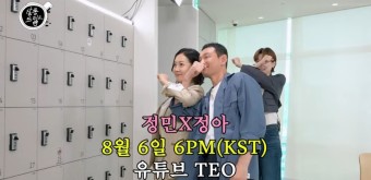 [정보/소식] 살롱드립2 8/6 게스트 황정민&염정아 - 인스티즈(instiz) 드영배 카테고리