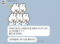 후기가 보증하는 타로 찐맛집🫢💕 - 인스티즈(instiz) 장터 카테고리 후기가 보증하는 타로 찐맛집🫢💕