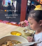 [잡담] 유진공주 기여워 - 인스티즈(instiz) 한화 카테고리