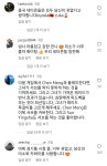 신유빈 선수 인스타에 중국인들 댓글 - 인스티즈(instiz) 일상 카테고리 신유빈 선수 인스타에 중국인들 댓글