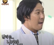 [마플] 민윤ㄱㅣ 나가라 실트 있어서 눌러봤는데 무도 짤 왜이리 많음 - 인스티즈(instiz) 연예 카테고리 [마플] 민윤ㄱㅣ 나가라 실트 있어서... 