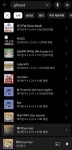 [잡담] ㅇㄴ 유튭뮤직에 하이브 인수전 여친 노래들 내려갔던거 - 인스티즈(instiz) 연예 카테고리