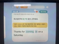 [잡담] 영어 원어민익들아 질문 하나만!! - 인스티즈(instiz) 일상 카테고리