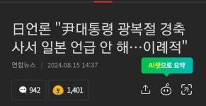 성한컨버스광복 | [정보/소식] ??: 광복은 했는데 누구에게서 했다고는 말하지 않겠습니다 - 인스티즈(instiz) 연예 카테고리