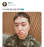 [잡담] 강승윤이 왜이리 인서랑 위너를 사랑해.... - 인스티즈(instiz) 연예 카테고리