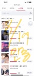 [잡담] 원룸조교님 킬사빠 같은 개그 비엘 추천해주라 - 인스티즈(instiz) BL웹툰 카테고리