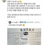 이게 이해가 가?? 나도 엠지인데... 글쎄.... - 인스티즈(instiz) 일상 카테고리 이게 이해가 가?? 나도 엠지인데... 글쎄....