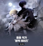 일주일 뒤에 진짜 큰거온다 - 인스티즈(instiz) 일상 카테고리 일주일 뒤에 진짜 큰거온다