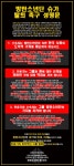 각각 슈가 탈퇴 촉구/반대 성명문 발표한 방탄소년단 팬덤 - 인스티즈... 카테고리 각각 슈가 탈퇴 촉구/반대 성명문 발표한 방탄소년단 팬덤