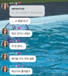 어린 애기 팬들이 버블 결제 했다니깐 더 자주 찾아오겠다는 설윤... 카테고리 어린 애기 팬들이 버블 결제 했다니깐 더 자주 찾아오겠다는 설윤