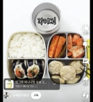 예랑이 점심 보는데 든~든하다 - 인스티즈(instiz) 일상 카테고리 예랑이 점심 보는데 든~든하다