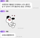 [마플] 태일 버블 소름돋는다 - 인스티즈(instiz) 연예 카테고리