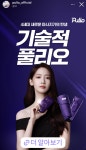 윤아잡화화장품 | 윤아 이거 화장품 광고인줄ㅋㅋㅋㅋ - 인스티즈(instiz) 연예 카테고리 윤아 이거 화장품 광고인줄ㅋㅋㅋㅋ