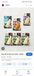 [잡담] 편의점에서 파는 닭가슴살 이런거. 어떻게 먹는거야? - 인스티즈(instiz) 일상 카테고리